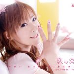 Yui Sakakibara – Koi no Honoo [Single]