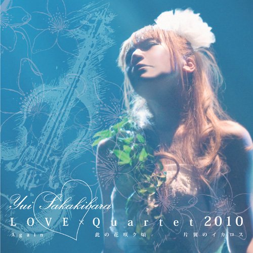 Yui Sakakibara - LOVE×Quartet 2010