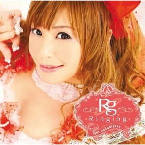 Yui Sakakibara – Ringing [Album]