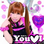 Yui Sakakibara – You♡I -Sweet Tuned by 5pb.- [Album]