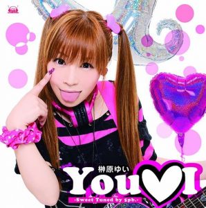 Yui Sakakibara – You♡I -Sweet Tuned by 5pb.- [Album]
