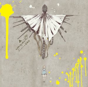 [Mini Album] amazarashi – One-Room Jojishi [MP3/320K/ZIP][2010.11.24]