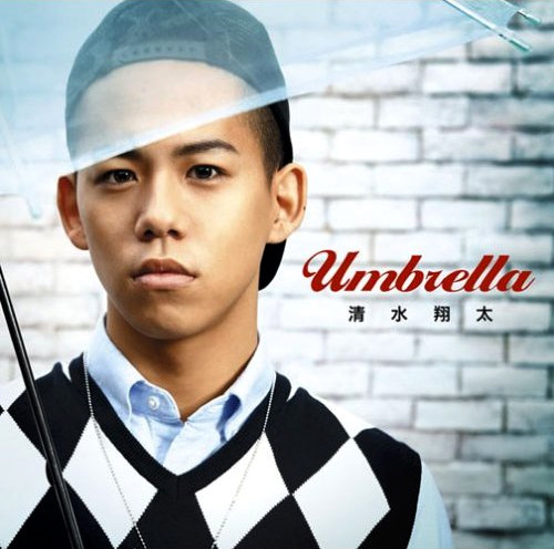 Download Shota Shimizu - Umbrella [Album]