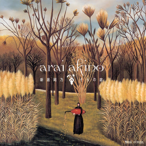 Download Akino Arai - Sora no Niwa [Album]