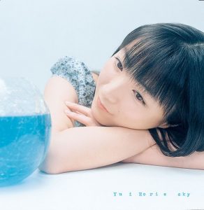 [Album] Yui Horie – sky [MP3/320K/ZIP][2003.07.24]