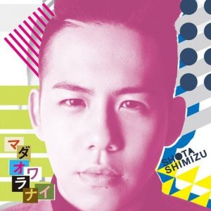 Shota Shimizu – Mada Owaranai [Single]