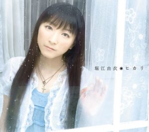 [Single] Yui Horie – Hikari “Inukami!” Opening Theme [MP3/320K/ZIP][2006.05.24]