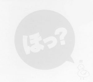 [Album] Yui Horie – Ho? [MP3/320K/ZIP][2003.03.26]