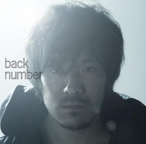 [Single] back number – Takane no Hanakosan [AAC/256K/ZIP][2013.06.26]