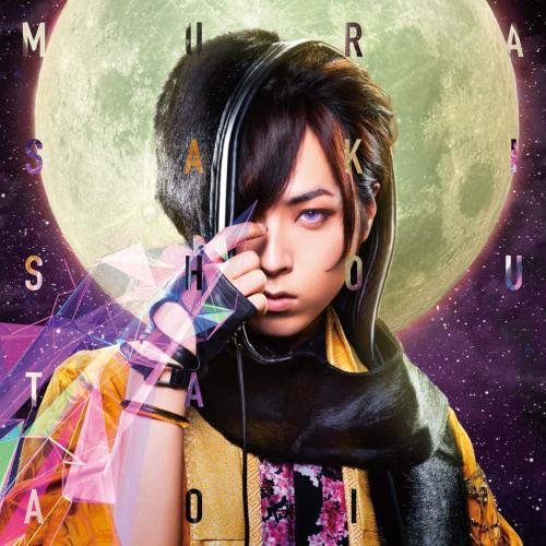 Download Shota Aoi - MURASAKI [Single]