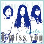 [Single] Chelsy – I Miss You [AAC/256K/ZIP][2015.09.02]
