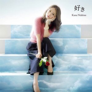 [Single] Kana Nishino – Suki [MP3/320K/RAR][2014.10.15]