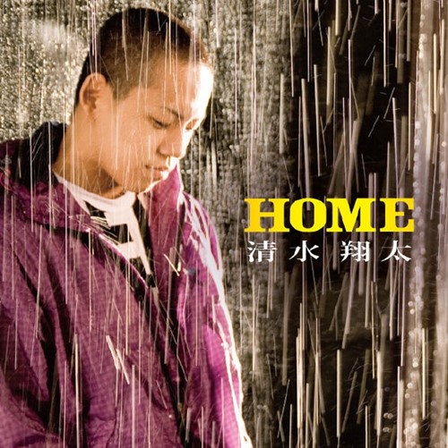 Download Shota Shimizu - HOME [Single]