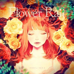 [Album] YURiCa/Hanatan – Flower Rail [MP3/320K/RAR][2015.10.21]