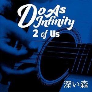 Do As Infinity – Fukai Mori [2 of Us] [Single]