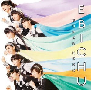 Shiritsu Ebisu Chugaku – Super Hero [Single]