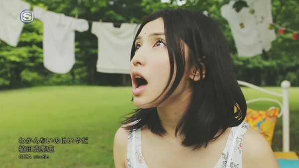 [2015.08.12] Marie Ueda - Wakannai no wa Iya da (SSTV) [720p]   - eimusics.com.mkv_snapshot_00.10_[2015.11.21_19.03.33]