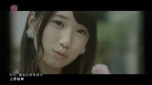 Ueno Yuka – Tada, Anata no Soba de (SSTV) [720p] [PV]
