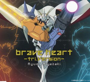 Ayumi Miyazaki – brave heart -tri.version- [Single]