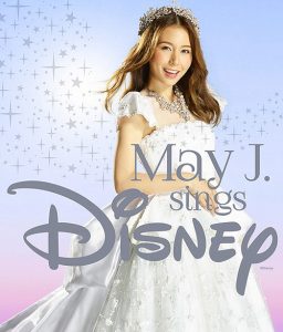 Album May J May J Sings Disney Mp3 3k Zip 15 11 04