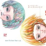 Hitorie – Roomsick Girls Escape-non-fiction fou [Mini Album]