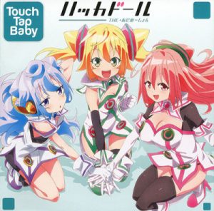 Hacka Doll THE Animation Opening Theme – Touch Tap Baby [Single]