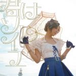 Kanon Wakeshima – Kimi wa Soleil [Single]