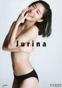 Matsui Jurina – Matsui Jurina (SKE48/AKB48) First Photobook ‘Jurina’ [Photobook]