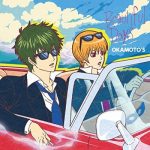 OKAMOTO’S – Beautiful Days [Single]