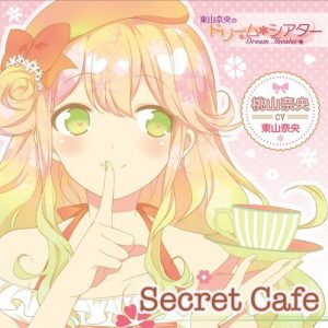[Single] Nao Toyama – Secret Cafe [MP3/320K/ZIP][2015.11.06]