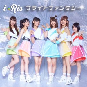 i☆Ris – Bright Fantasy [Single]