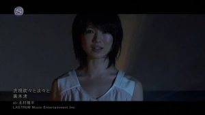Nagisa Kuroki – Koshitantan to Tantan to (SSTV) [1080p] [PV]
