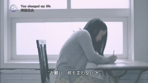 [2015.11.18] Mao Abe - You Changed My Life (SSTV) [720p]   - eimusics.com.mp4_snapshot_01.54_[2015.12.02_19.42.34]