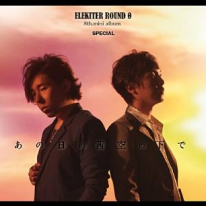 ELEKITER ROUND φ – Ano Hi no Akanezora no Shita de [Mini Album]