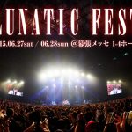 [Concert] LUNATIC FEST 2015 @ Makuhari Messe [HDTV][720p][x264][AAC][2015.06.27.28]