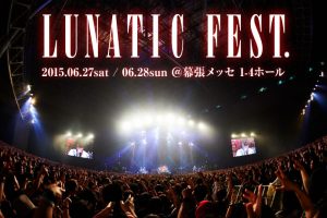 [Concert] LUNATIC FEST 2015 @ Makuhari Messe [HDTV][720p][x264][AAC][2015.06.27.28]