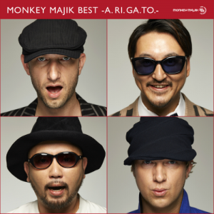 [Album] MONKEY MAJIK – MONKEY MAJIK BEST -A.RI.GA.TO- [AAC/256K/ZIP][2015.10.21]