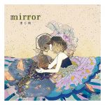 Majiko – mirror [Single]