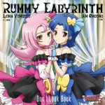 Rummy Labyrinth – Don’t Look Back [Single]