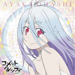 Ayaka Ohashi – Hitotsu ni Naritai [Single]