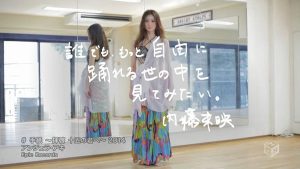 Angela Aki – Tegami ~Haikei Juugo no Kimi e~ 2014 (M-ON!) [720p] [PV]