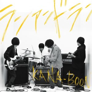 [Single] KANA-BOON – RUN AND RUN [MP3/270K/ZIP][2016.01.20]