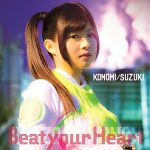 [Single] Konomi Suzuki – Beat your Heart “Bubuki Buranki” Opening Theme [MP3/320K/RAR][2016.01.27]