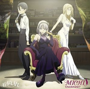 [Single] MICHI – Checkmate! “Dagashi Kashi” Opening Theme [MP3/320K/ZIP][2016.01.27]