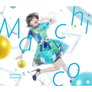 [Single] Machico – fantastic dreamer “Kono Subarashii Sekai ni Shukufuku wo!” Opening Theme [MP3/320K/RAR][2016.01.27]