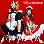 Shiori Tomita feat. Ladybeard – Valentine Kiss [Single]