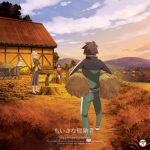 [Single] V.A. – Chiisana Boukensha “Kono Subarashii Sekai ni Shukufuku wo!” Ending Theme [MP3/320K/RAR][2016.01.27]