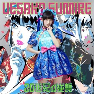 Sumire Uesaka – 20 Seiki no Gyakushuu [Album]