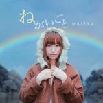[Single] marina – Negai Goto [MP3/320K/RAR][2016.01.13]