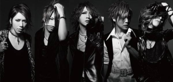 the GazettE